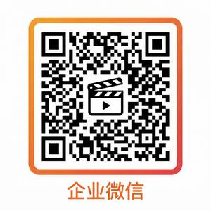 番茄视频商务二维码